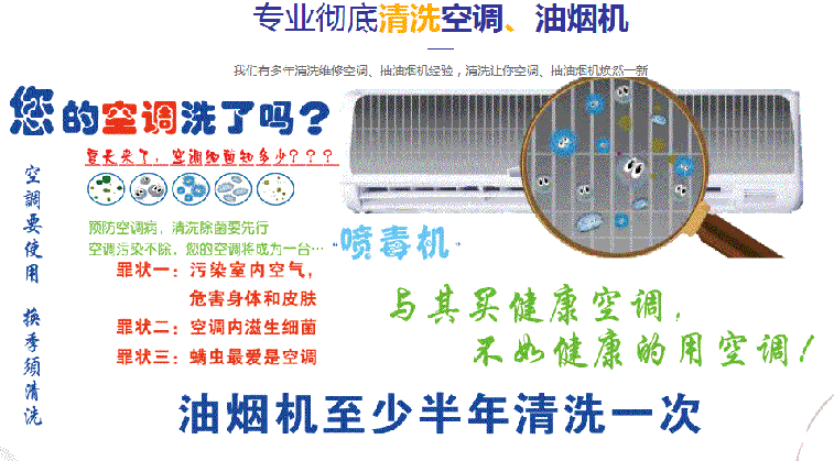 南湖空调维修售后服务中心电话在哪里找